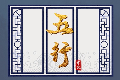 老黄历查询今日宜忌|老黄历查询表2026|老黄历2016年