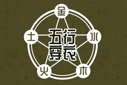 老皇历查询_老黄历皇历择吉_老皇历农历